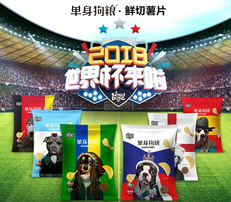 电子游戏图标